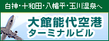 $BBg4[G=Be6u9A$N%[!<%`%Z!<%8(B
